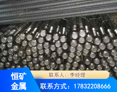 淮北左旋螺纹锚杆