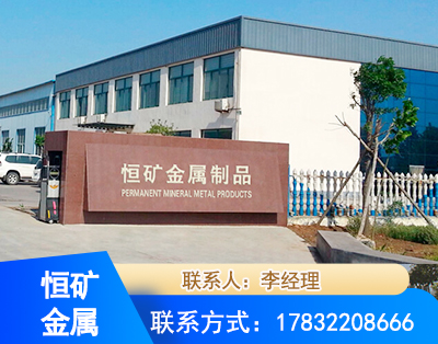 淮北厂房厂貌