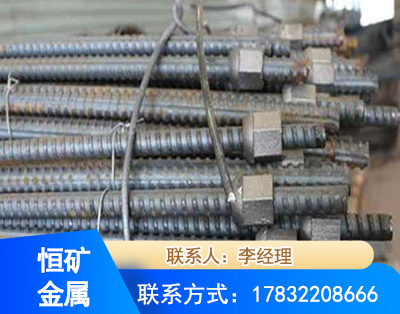 淮北右旋螺纹锚杆