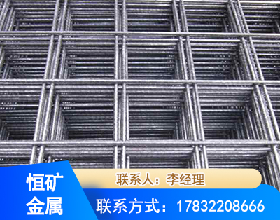 淮北钢筋平焊网