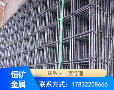 淮北钢筋平焊网