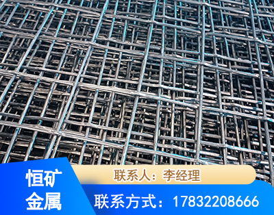 淮北钢筋编炽焊网