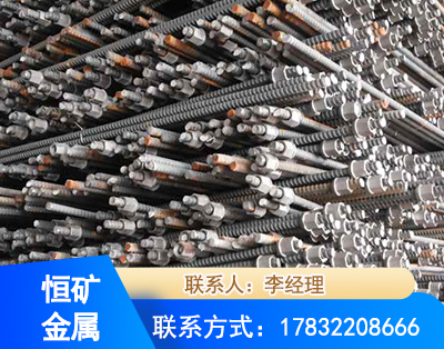 淮北右旋螺纹锚杆