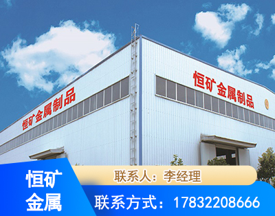 淮北厂房厂貌